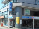 北洋銀行(銀行)まで800m グランメ－ル南郷東