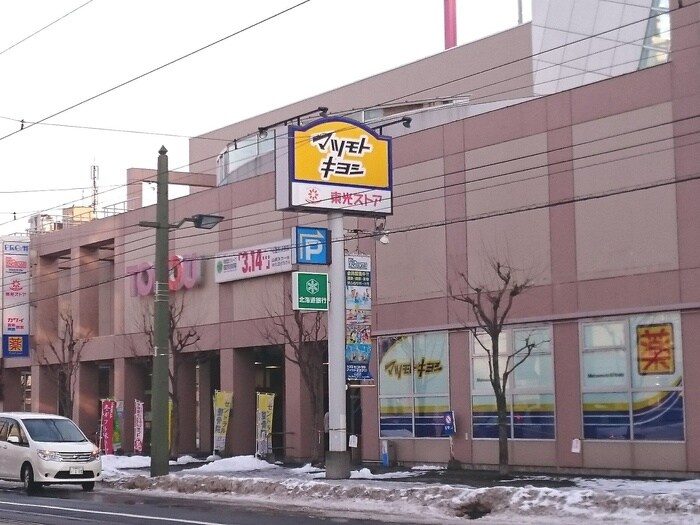 マツモトキヨシ(ドラッグストア)まで450m ピオネロ伏見