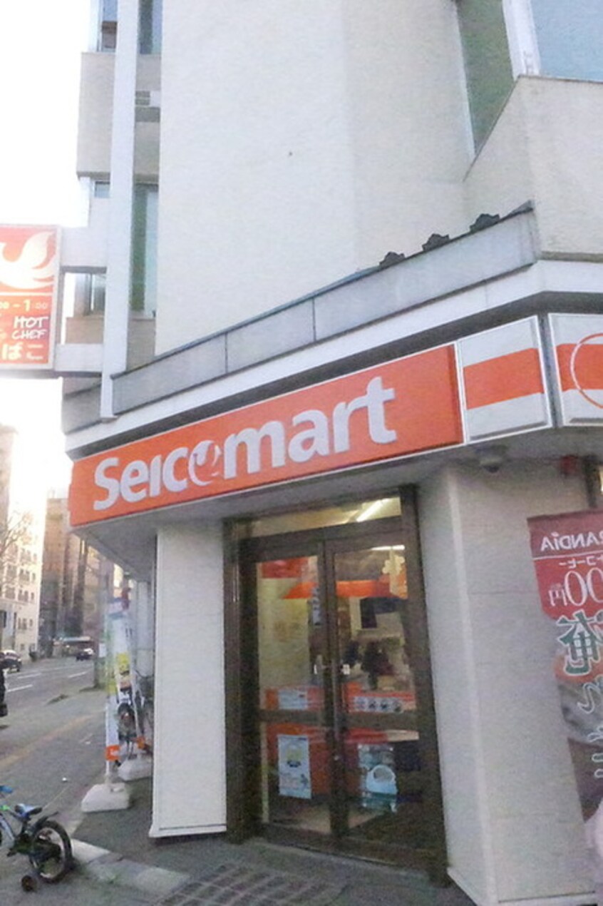 セイコーマート(コンビニ)まで275m MARUYAMA-STUDIO