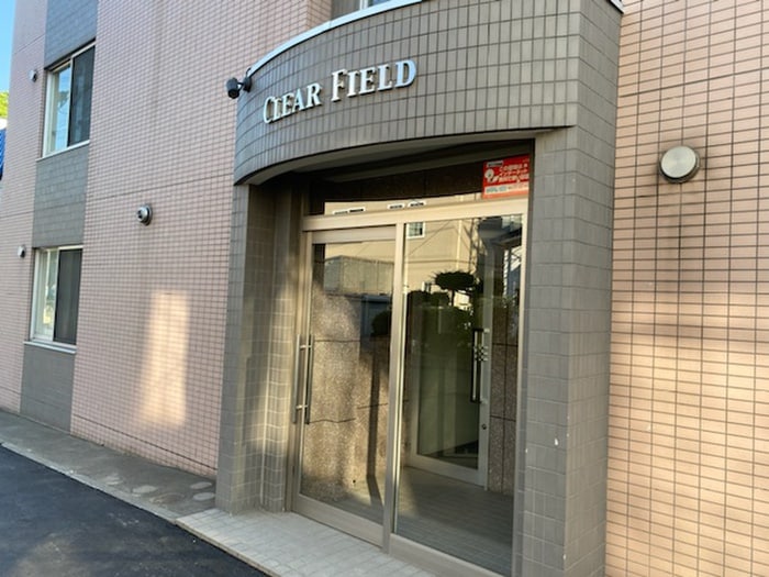 エントランス部分 クリアフィ－ルド