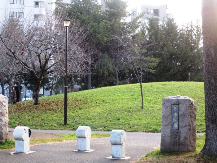 平園公園(公園)まで450m ラ・ポム平岸