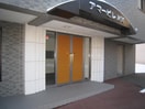 外観写真 アマ－ビレＮ１６