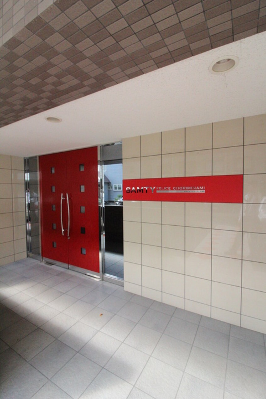 エントランス部分 サンクルミエール大通南