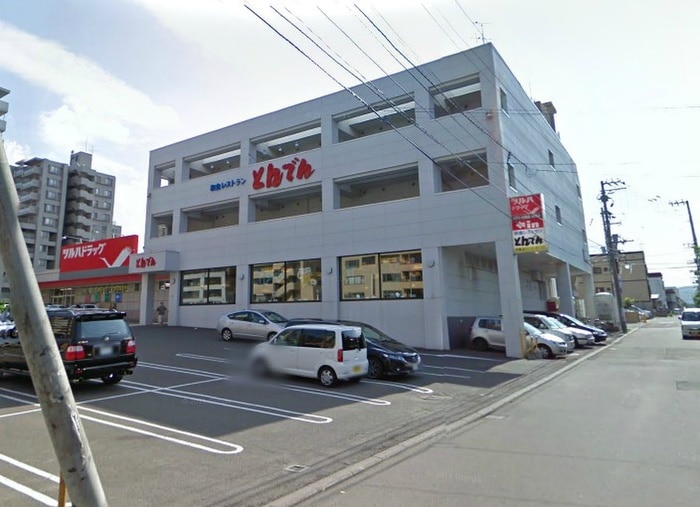 周辺環境 グリ－ンコ－トⅢ