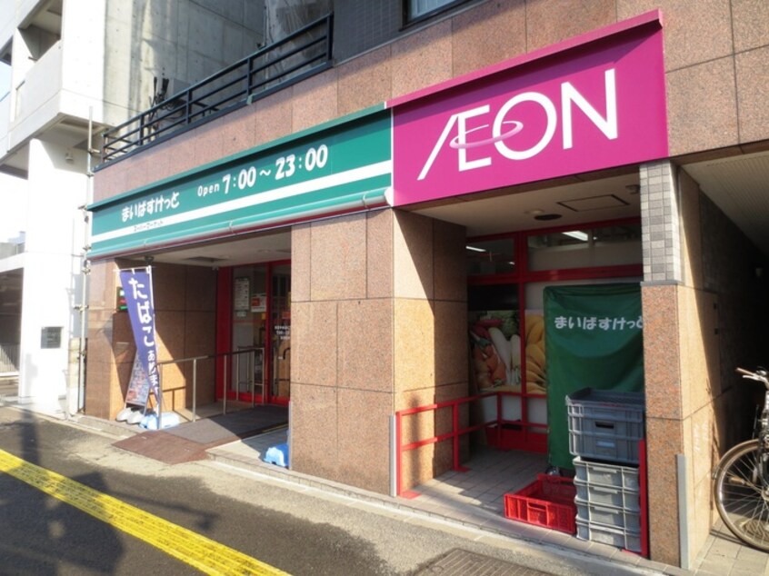 まいばすけっと月寒中央4丁目店(スーパー)まで130m グリ－ンコ－トⅢ