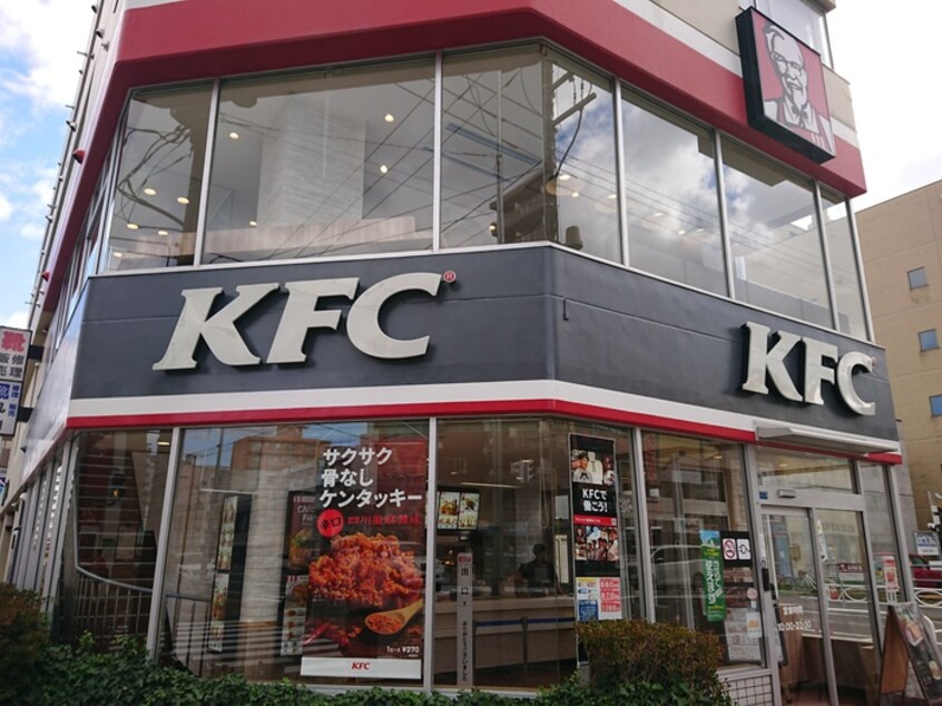 ケンタッキーフライドチキン北二十四条店(その他飲食（ファミレスなど）)まで550m マンション常盤Ⅱ