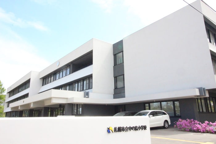 中の島小学校(小学校)まで599m クレッセントＫ