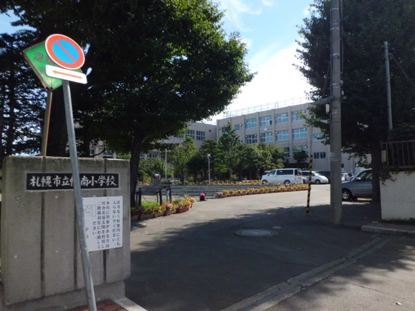 札幌市立幌南小学校(小学校)まで450m ＭＳ　Ｓａｎｔａｆｅ