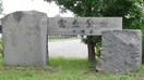 宮丘公園(公園)まで400m フラット宮の沢