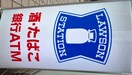 ローソン 札幌南7条西店(コンビニ)まで210m Elza Garden
