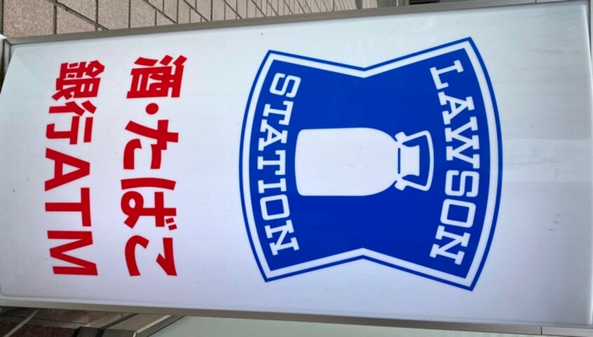 ローソン 札幌南7条西店(コンビニ)まで210m Elza Garden