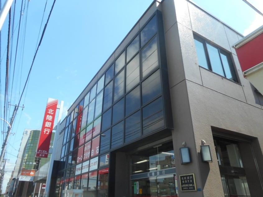 北陸銀行(銀行)まで750m ＧｒａｎｄＲａｖｉｎｅ南郷通