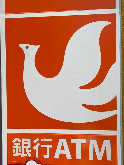 セイコーマート(コンビニ)まで270m ﾗｲｵﾝｽﾞﾏﾝｼｮﾝ植物園第２(1004)