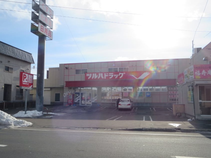 ツルハドラッグ 行啓通店(ドラッグストア)まで450m Rests　on　行啓通