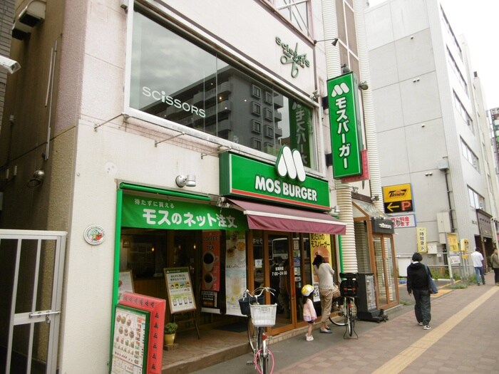 モスバーガー 札幌北２４条店(ファストフード)まで750m ジュネスコート２２