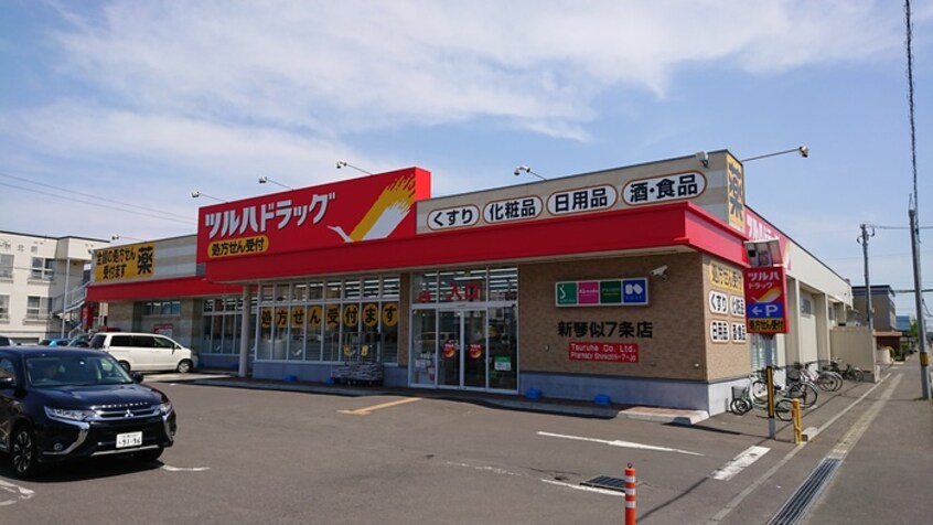 ツルハドラッグ(ドラッグストア)まで700m ＲＪ　ＡＳＡＢＵ　Ⅱ