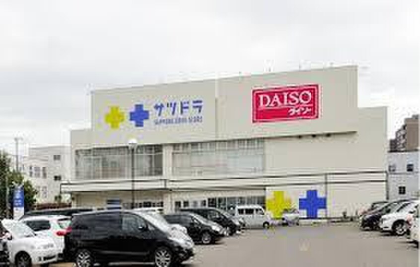 ダイソー札幌南１１条店(ドラッグストア)まで400m STUDIO中島公園