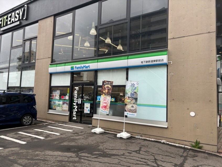 ファミリーマート(コンビニ)まで850m フォレストR