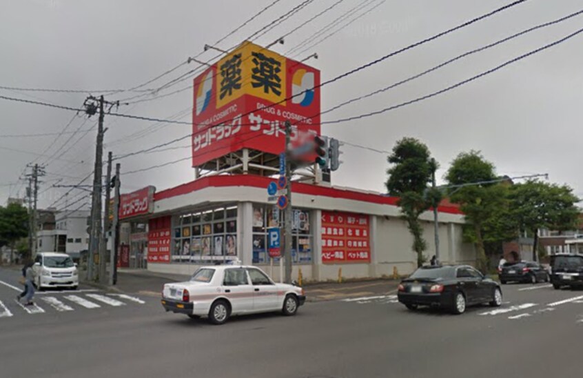 サンドラッグ(ドラッグストア)まで160m リブ１９７