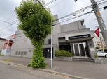 メゾン・ド・ヴィレ北２３条