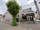 メゾン・ド・ヴィレ北２３条の外観