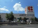 コープさっぽろ ルーシー店(スーパー)まで750m グランメール恵翔