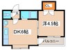 ＯＲＩＧＩＮ月寒 1DKの間取り