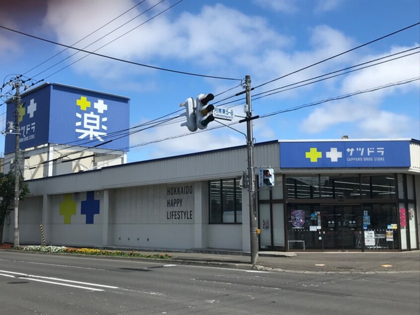 サッポロドラッグストアー(ドラッグストア)まで700m ラグジースペース東北通