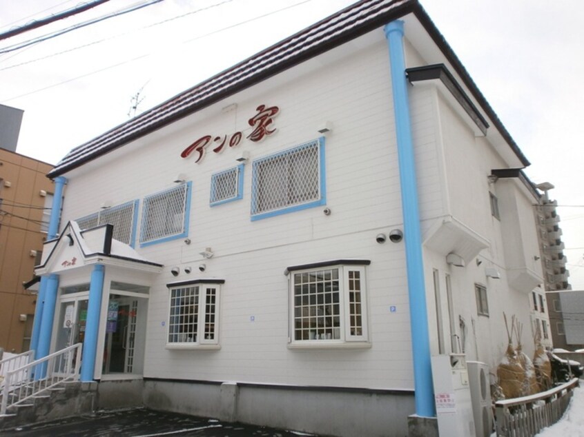 アンの家(カフェ)まで350m 内山マンション