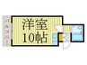 エクセレントハウス東 1Rの間取り