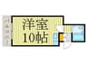エクセレントハウス東 1Rの間取り