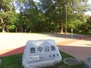 豊中公園(公園)まで350m エムズ中の島