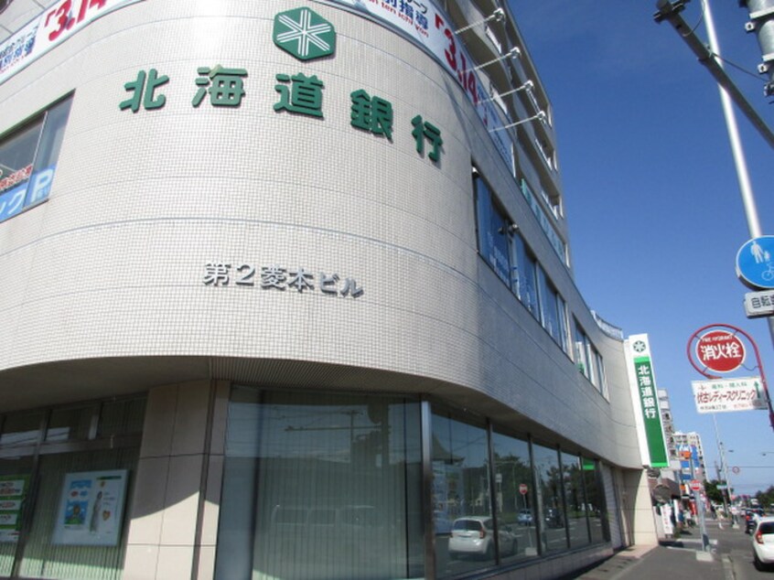 北海道銀行北十五条支店(銀行)まで208m PLAZA IN N14 A棟