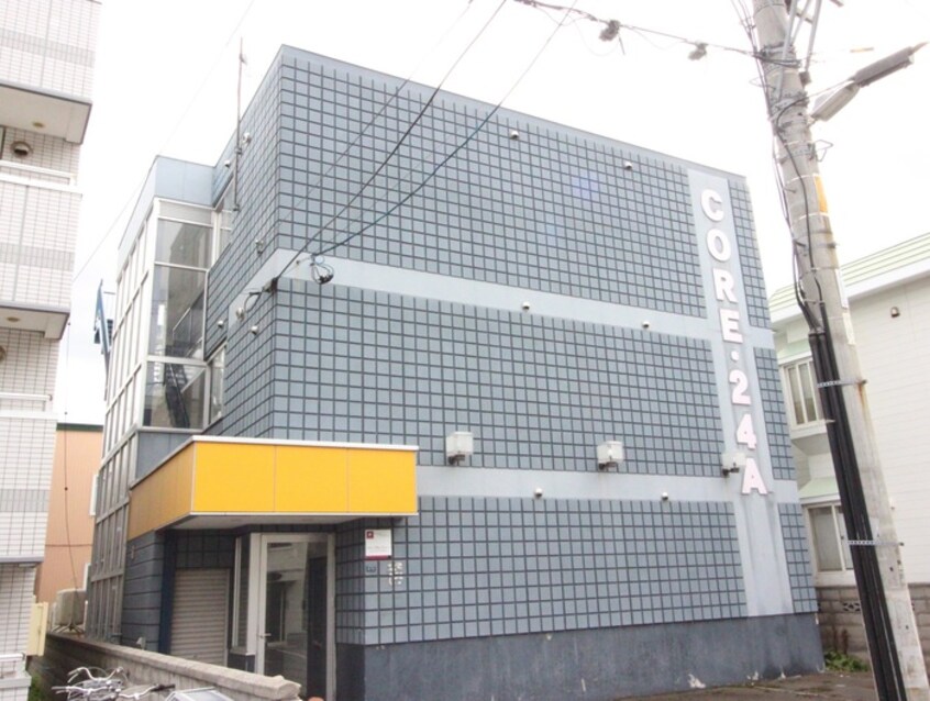 外観写真 コア・24A