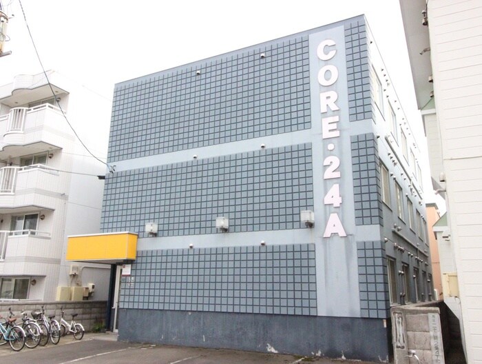 外観写真 コア・24A