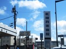 札幌月寒病院(病院)まで650m ソレイユ月寒