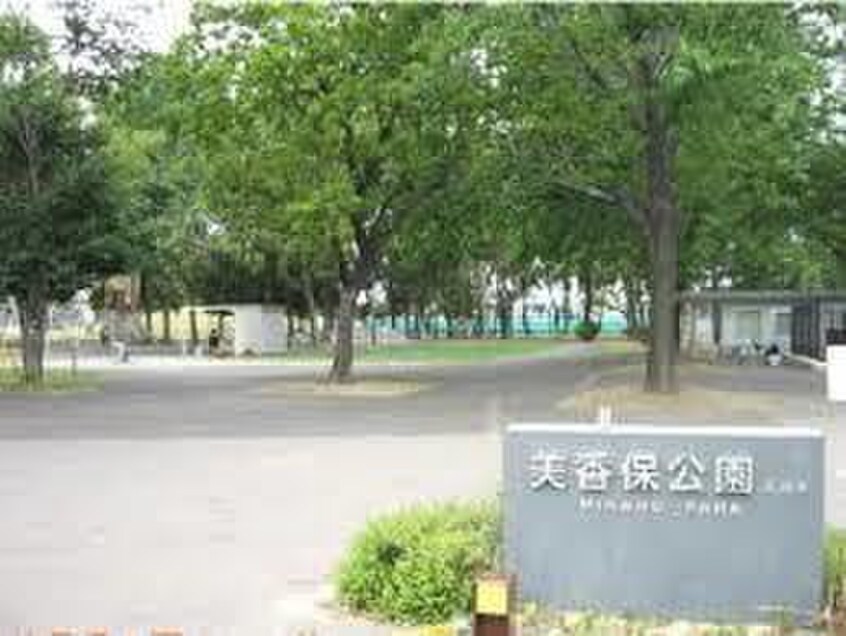 美香保公園(公園)まで1200m LA　VALLEE　NOUVELLE