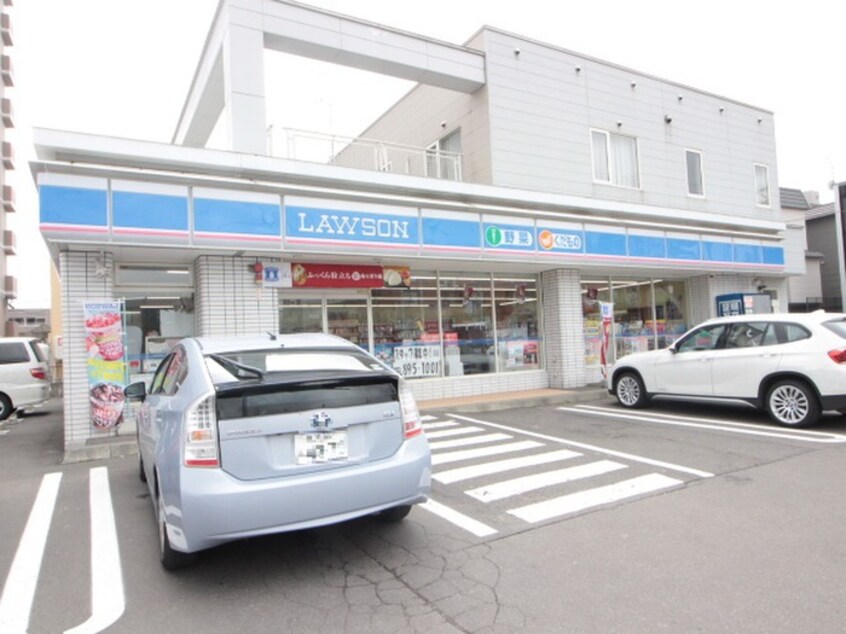 ローソン 札幌平岸3条店(コンビニ)まで170m ロ－ヤルハイツ南平岸Ａ