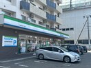 ファミリーマート(コンビニ)まで700m シティレジデンス麻生
