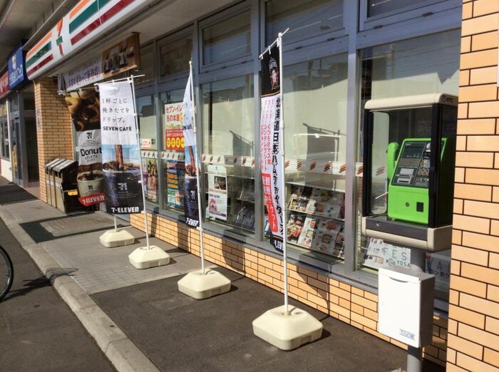 セブンイレブン北20条東店(コンビニ)まで600m フェリス・カ－サＮ20