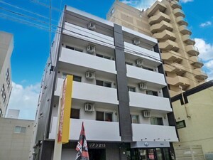 リアン213
