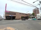 イオン南平岸店(スーパー)まで400m ALPHA南平岸