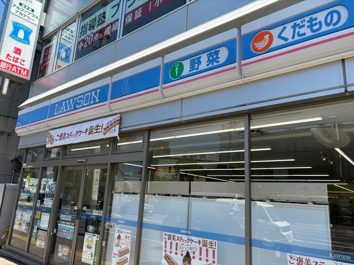 ローソン(コンビニ)まで400m Cordiale