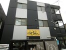 ニボシン(その他飲食（ファミレスなど）)まで150m SAKURA239