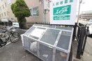 建物設備 マイルーム南郷