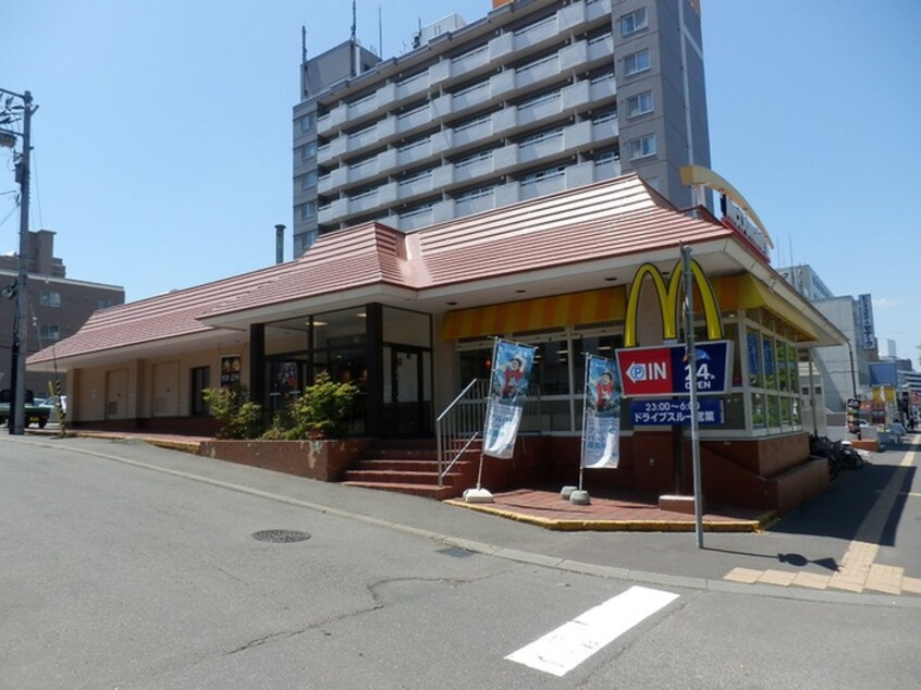 マクドナルド(ファストフード)まで202m マイルーム南郷