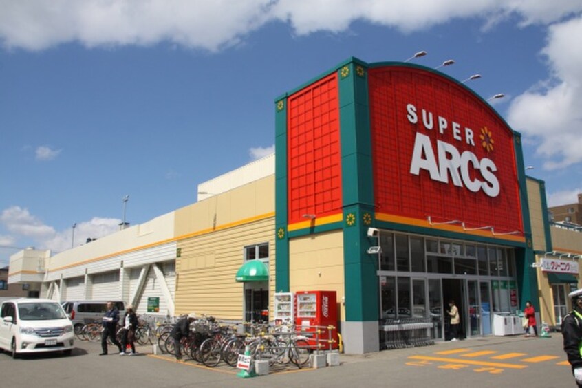 スーパーアークス 山鼻店(スーパー)まで450m ＥＹＥ ＳＴＡＧＥ　山鼻