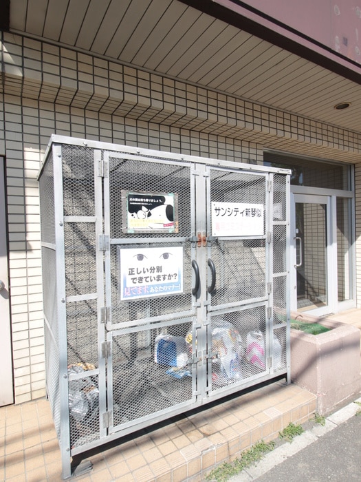 建物設備 サンシティ新琴似