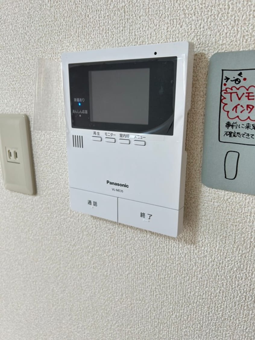 内観写真 サンシティ新琴似