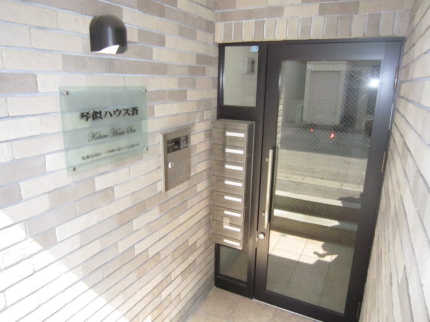 エントランス部分 琴似ハウス蒼